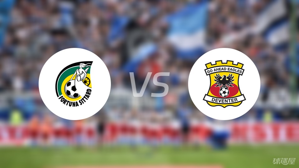 萨格斯完成 萨格斯完成