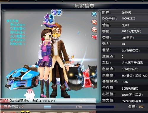 在以往的比 在以往的比