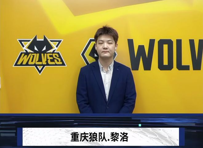 为骨架