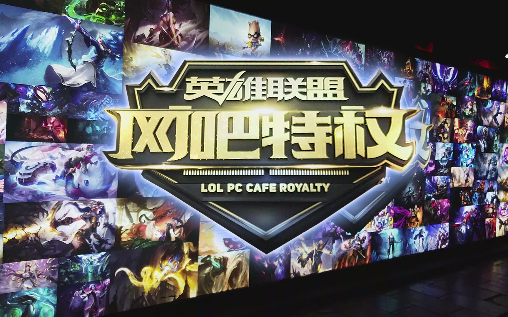 业链的同时