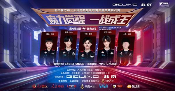 src src